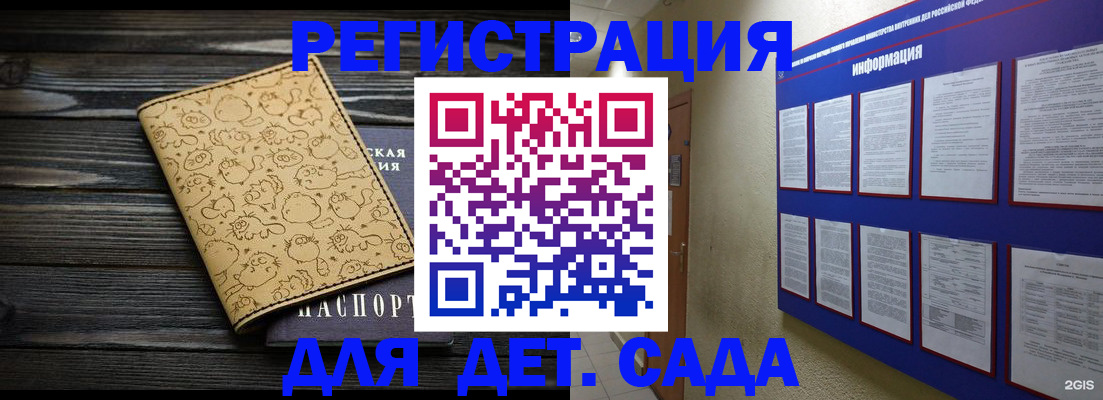 прописка гарантия в Богучаре